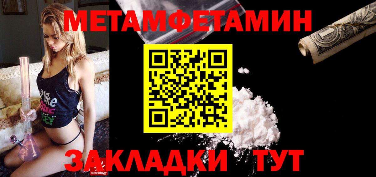 АМФЕТАМИН Premium  АМФ  Михайловка  Вход с VPN 