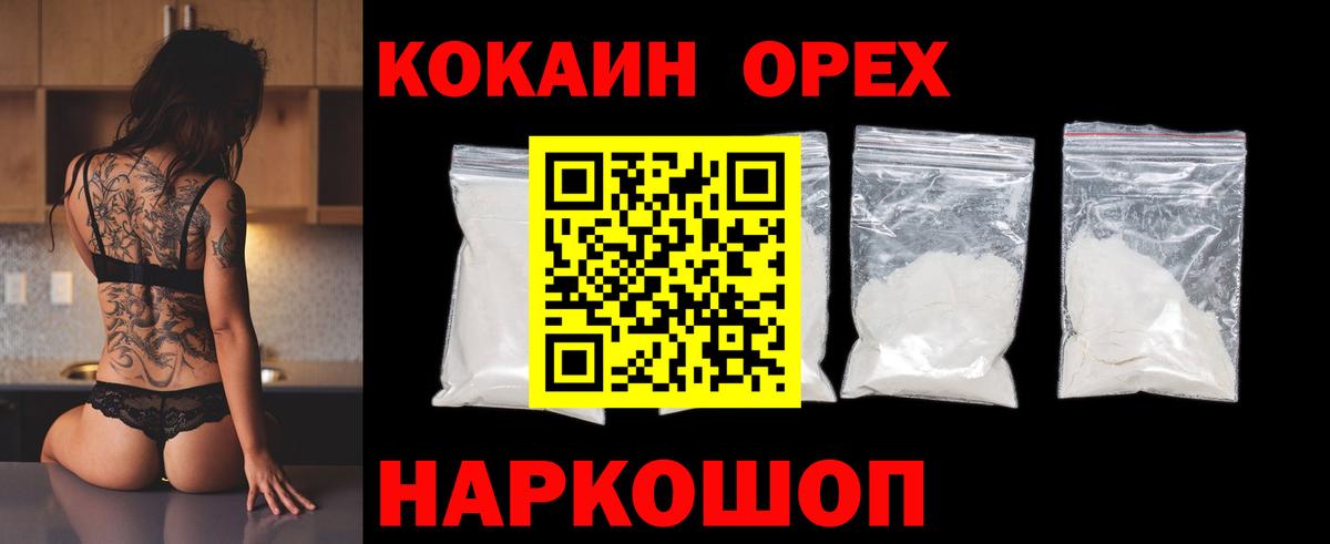 Каннабис Михайловка