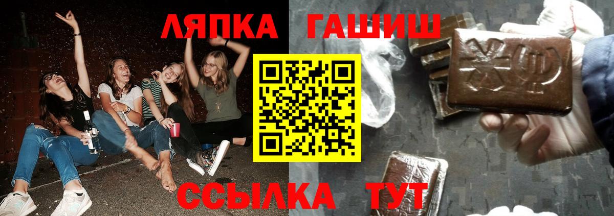 Гашиш Cannabis Михайловка