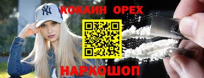 наркотики Бузулук