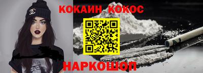 spice Бугуруслан
