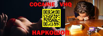 spice Бугуруслан