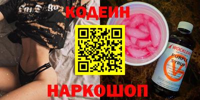 наркотики Бузулук