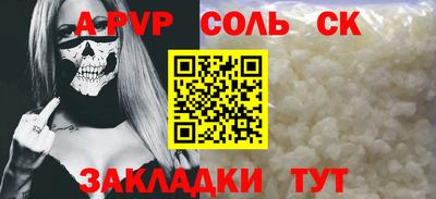 spice Бугуруслан