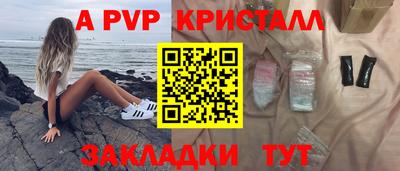 spice Бугуруслан