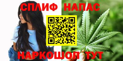 spice Бугуруслан