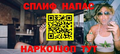 spice Бугуруслан