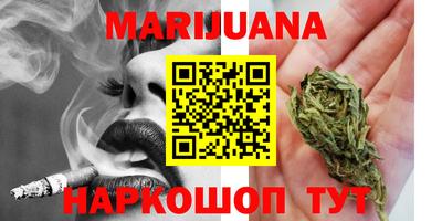 наркотики Бузулук