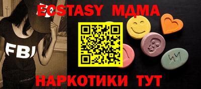 дмт Будённовск