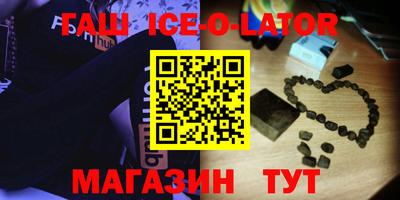 наркотики Бузулук