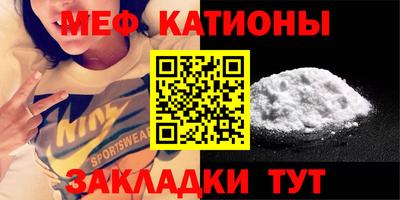 spice Бугуруслан