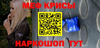spice Бугуруслан