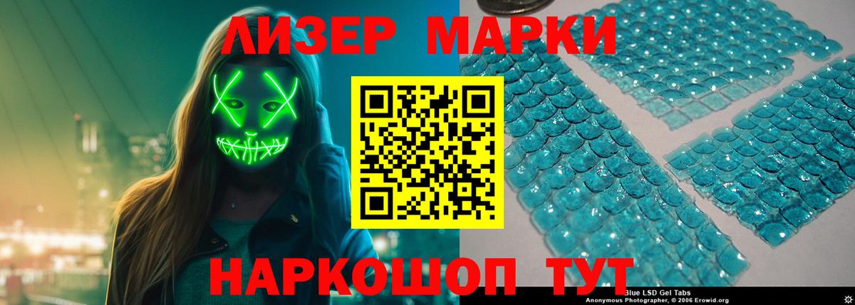 ЛСД экстази кислота Михайловка