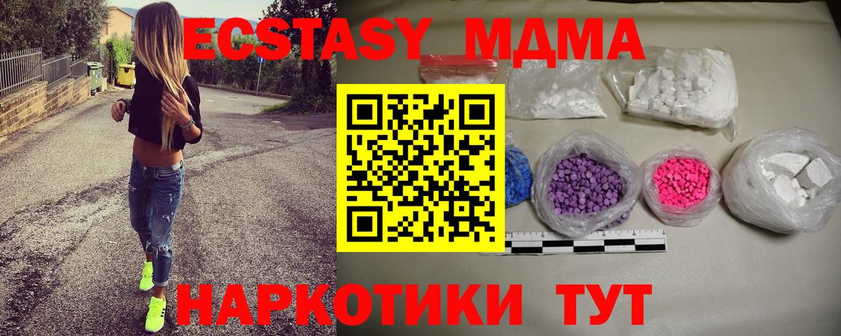 MDMA VHQ Михайловка