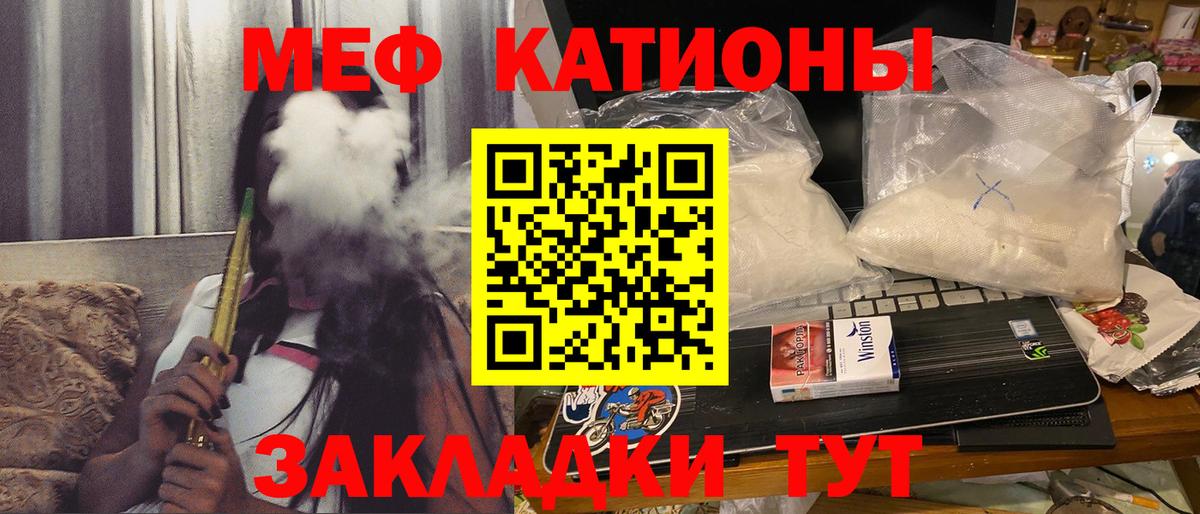 МЕФ  Вход с VPN  МЕФ  Михайловка  МЕФ VHQ  Мефедрон 4 MMC 