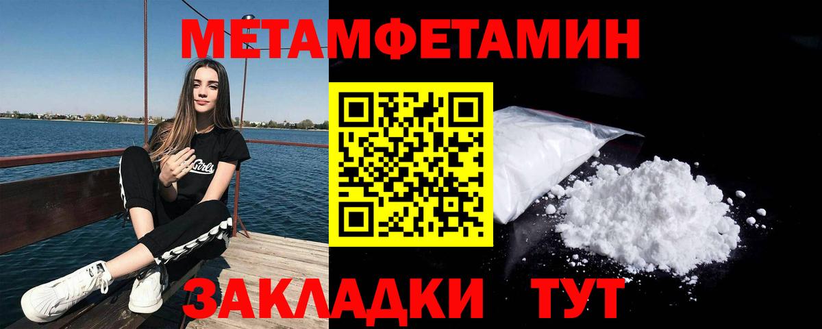 Alpha-PVP СК кристаллы  Конопля  Вход с VPN  Кокаин  Михайловка  Меф МЯУ МЯУ кристаллы  Наркошоп  Гашиш  Метамфетамин 
