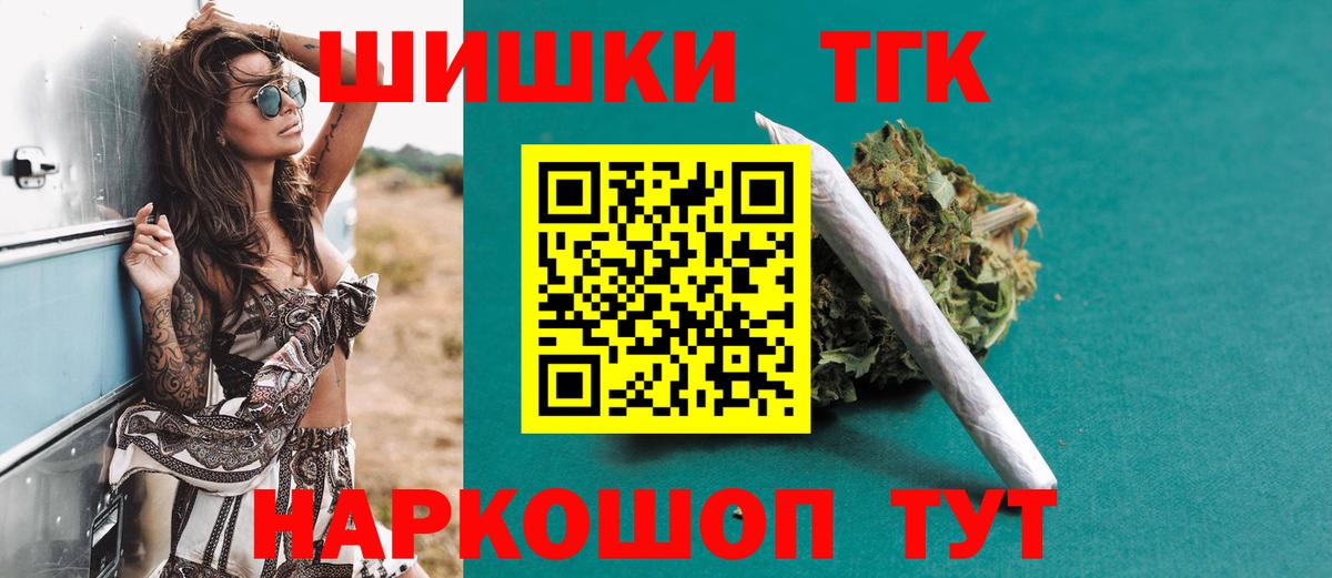 МАРИХУАНА Bruce Banner Михайловка