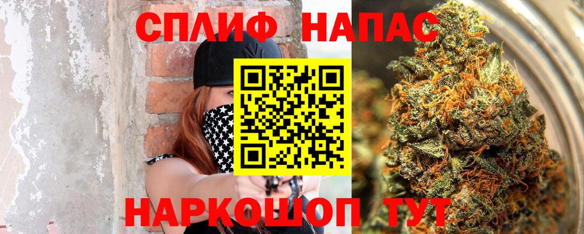 Канабис тримм  Шишки марихуана индика  Шишки марихуана марихуана  Вход с VPN  Михайловка 